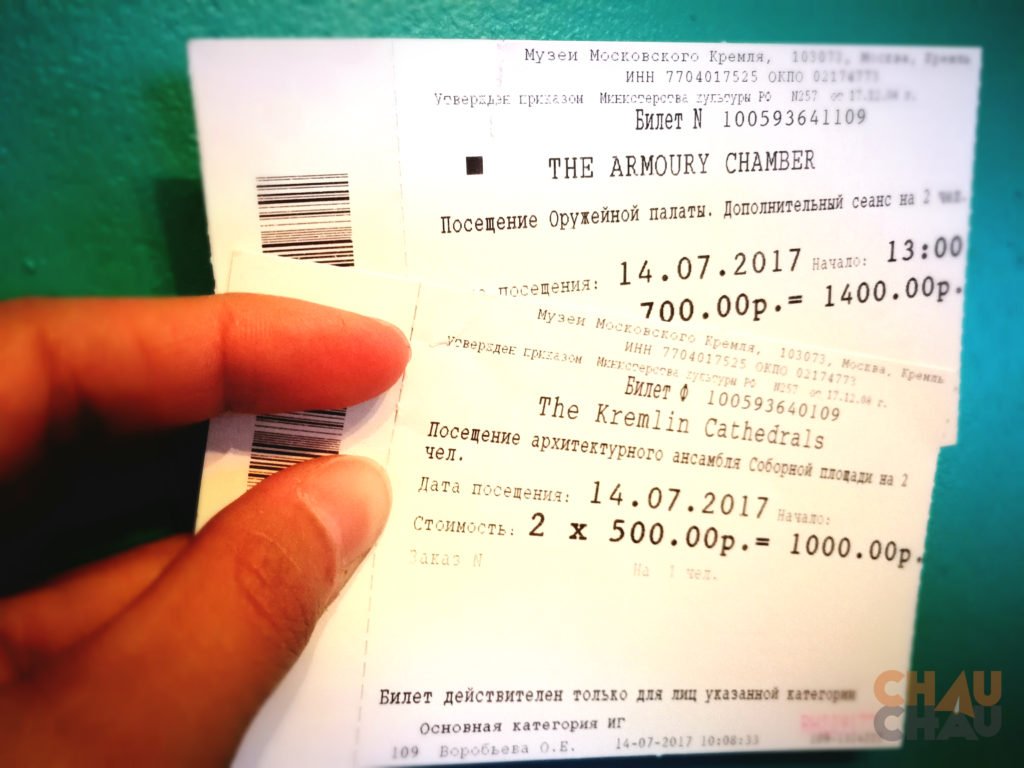 Comprar entradas para el Kremlin