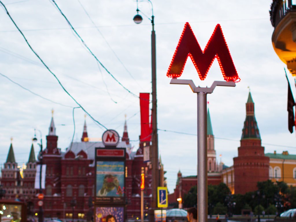 Logo del metro de Moscú